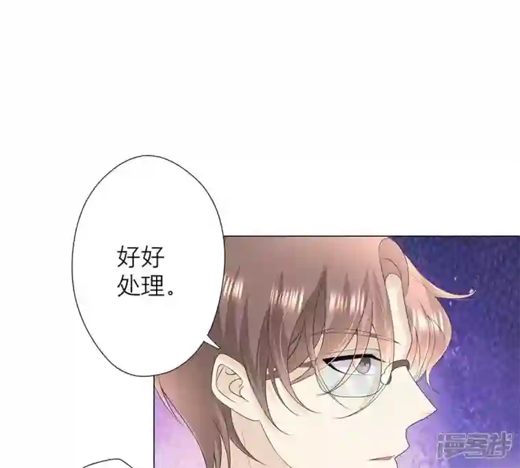 繁星坠落的食光第15话 吃醋