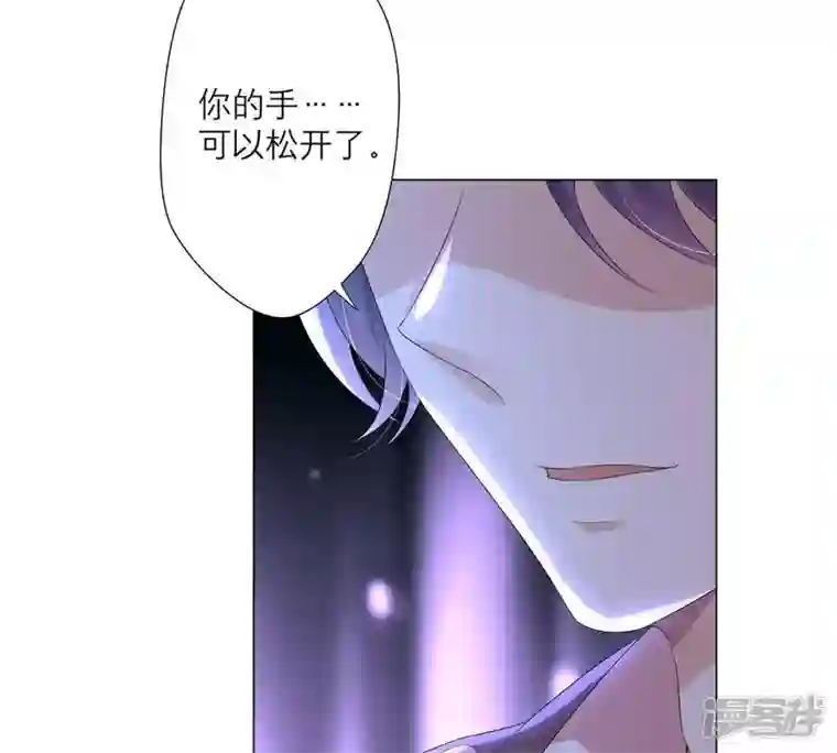 繁星坠落的食光第15话 吃醋