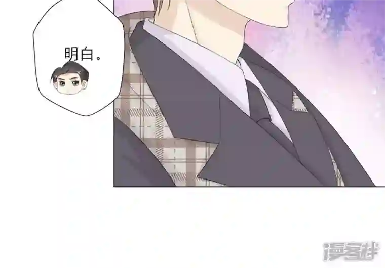 繁星坠落的食光第15话 吃醋