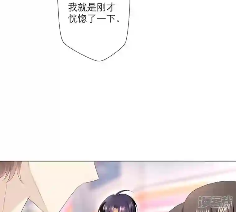 繁星坠落的食光第16话 我不会让你有事的