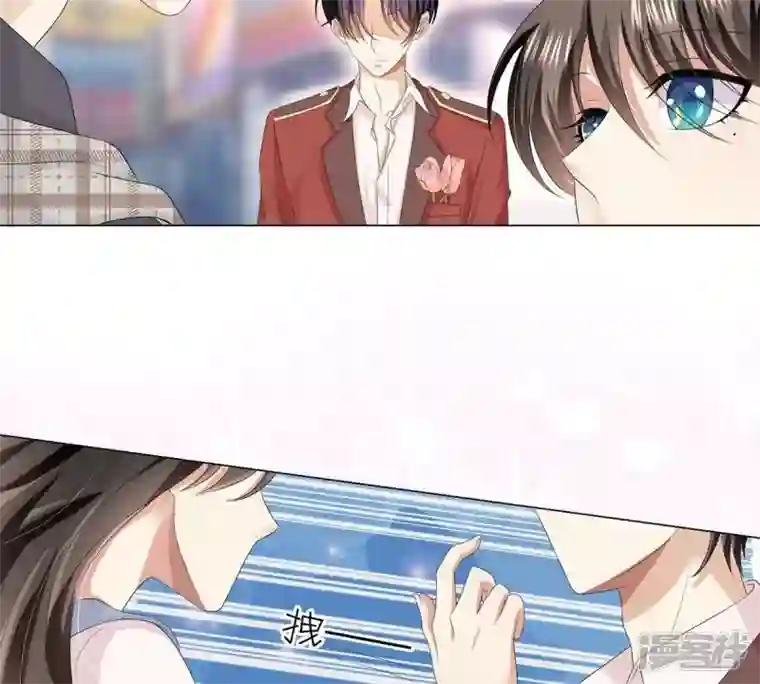 繁星坠落的食光第16话 我不会让你有事的