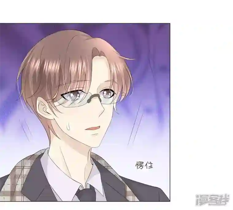 繁星坠落的食光第16话 我不会让你有事的