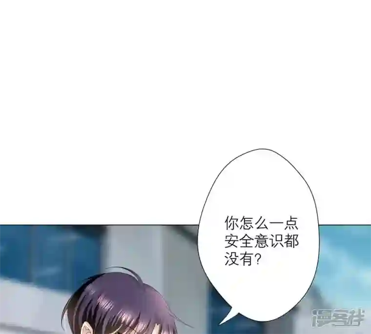 繁星坠落的食光第16话 我不会让你有事的