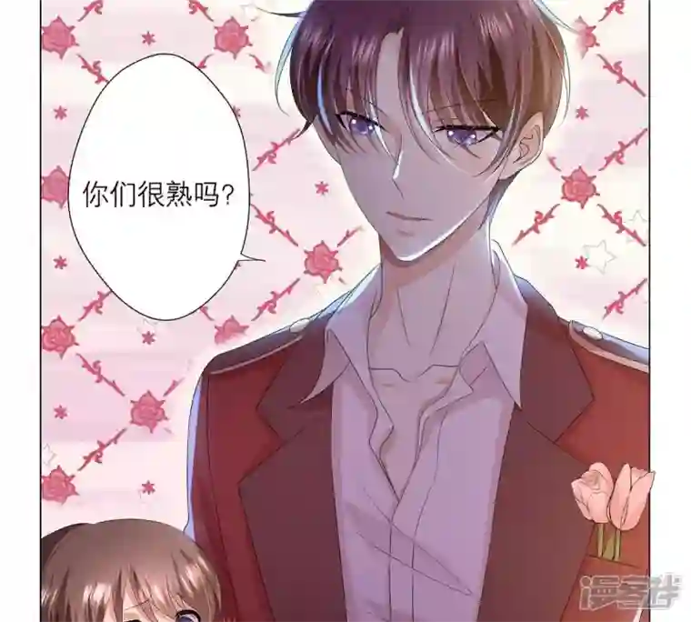 繁星坠落的食光第16话 我不会让你有事的