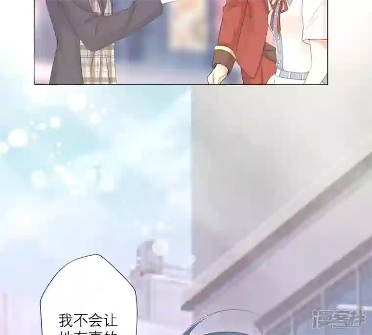 繁星坠落的食光第16话 我不会让你有事的