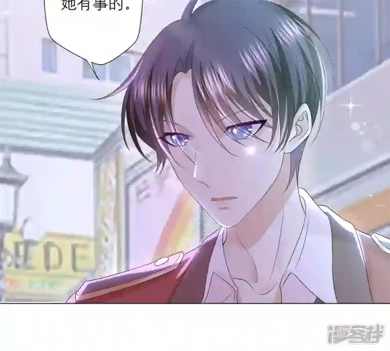 繁星坠落的食光第16话 我不会让你有事的