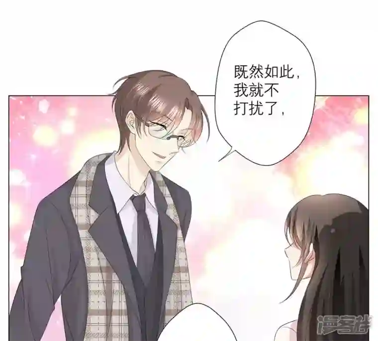 繁星坠落的食光第16话 我不会让你有事的