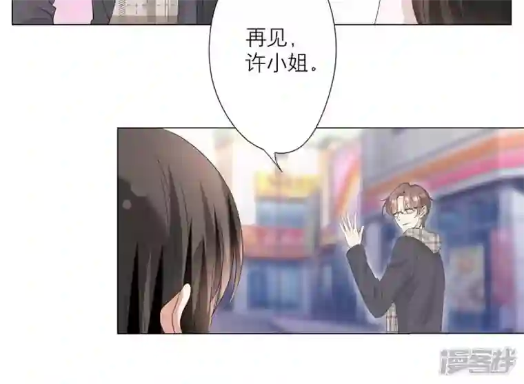 繁星坠落的食光第16话 我不会让你有事的