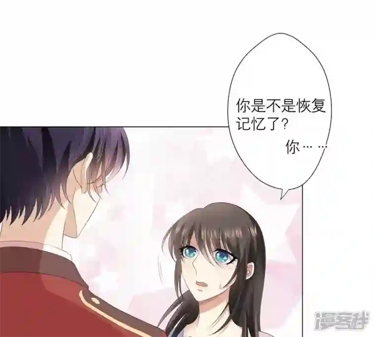 繁星坠落的食光第16话 我不会让你有事的