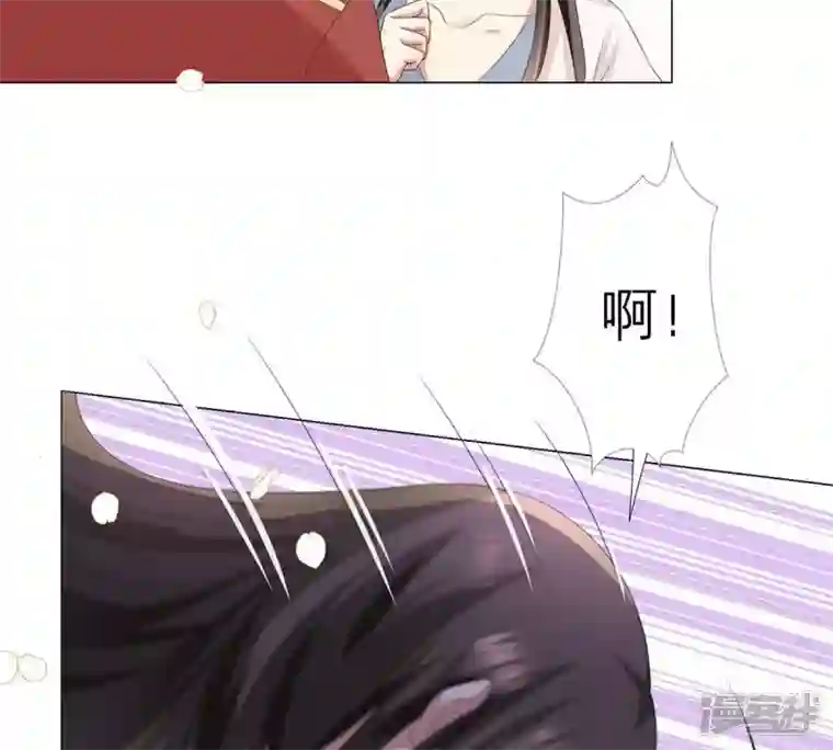 繁星坠落的食光第16话 我不会让你有事的