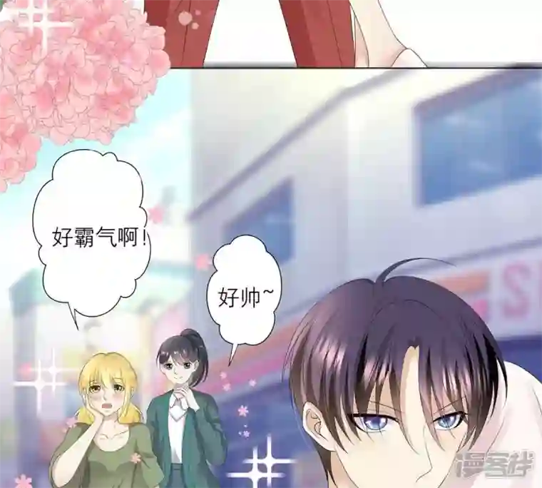 繁星坠落的食光第16话 我不会让你有事的