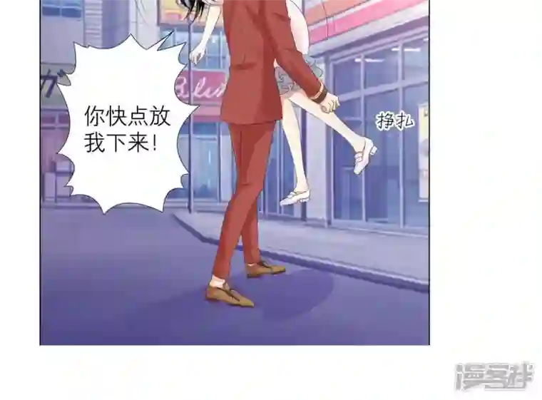繁星坠落的食光第16话 我不会让你有事的