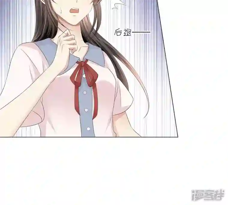繁星坠落的食光第16话 我不会让你有事的