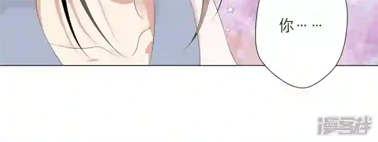 繁星坠落的食光第16话 我不会让你有事的