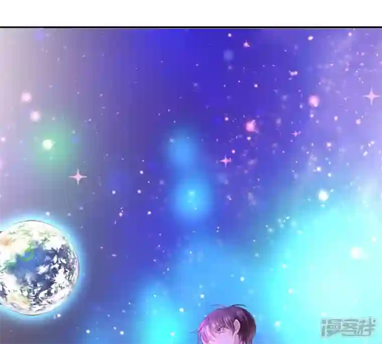 繁星坠落的食光第17话 封印的秘密