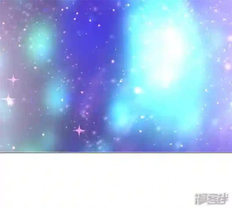 繁星坠落的食光第17话 封印的秘密