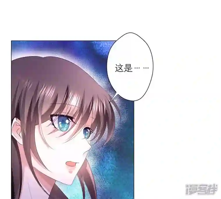 繁星坠落的食光第17话 封印的秘密