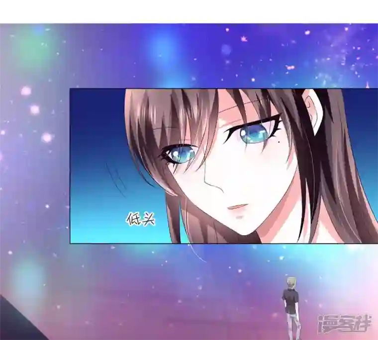 繁星坠落的食光第17话 封印的秘密