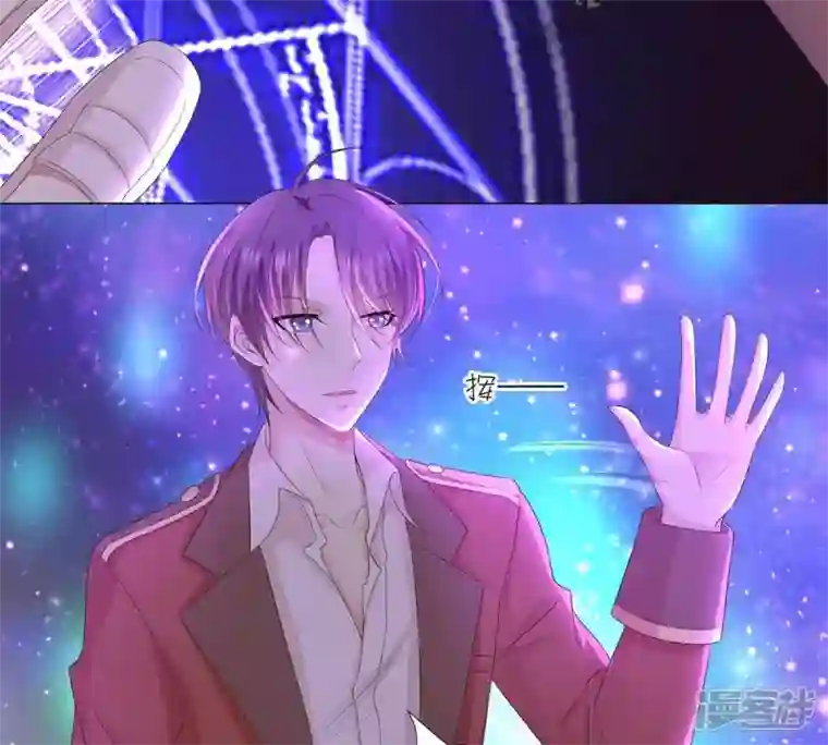 繁星坠落的食光第17话 封印的秘密