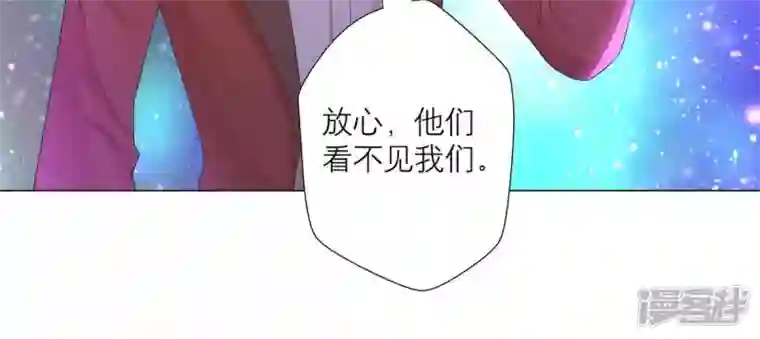 繁星坠落的食光第17话 封印的秘密