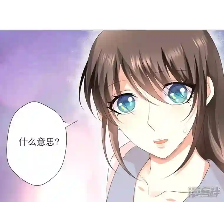 繁星坠落的食光第17话 封印的秘密