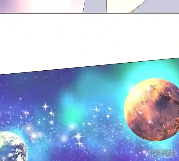 繁星坠落的食光第17话 封印的秘密