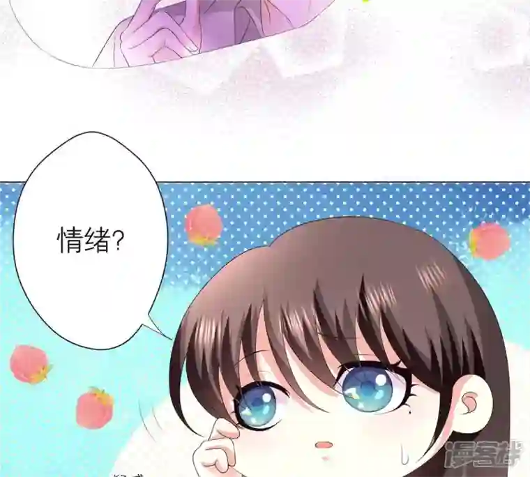 繁星坠落的食光第17话 封印的秘密