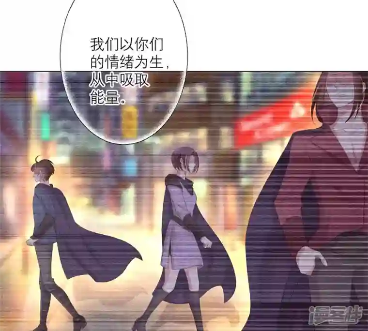 繁星坠落的食光第17话 封印的秘密