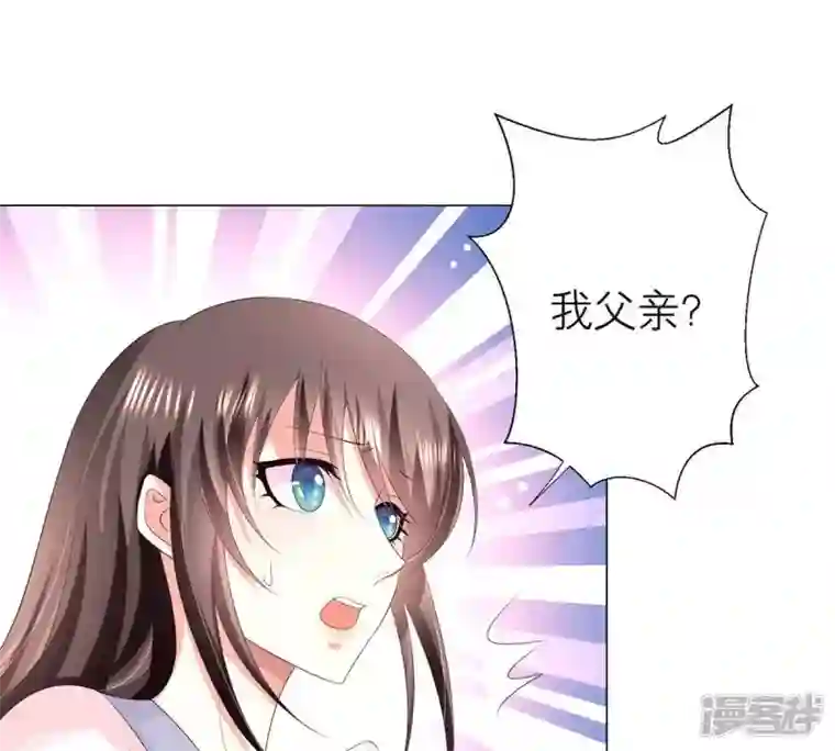 繁星坠落的食光第17话 封印的秘密