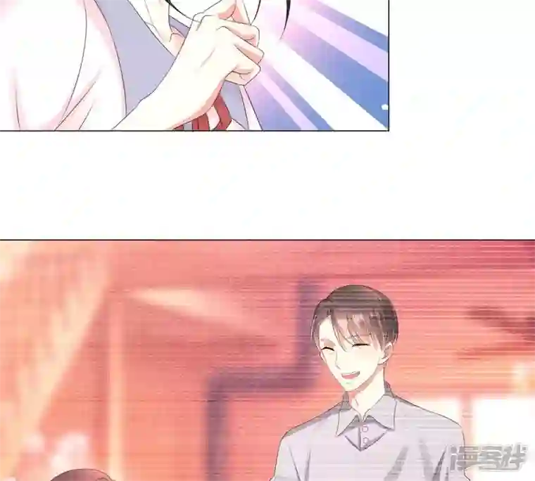 繁星坠落的食光第17话 封印的秘密