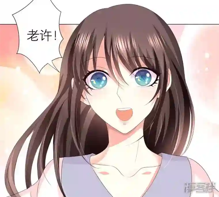 繁星坠落的食光第17话 封印的秘密