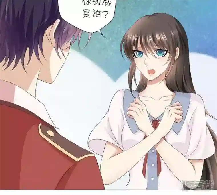繁星坠落的食光第17话 封印的秘密