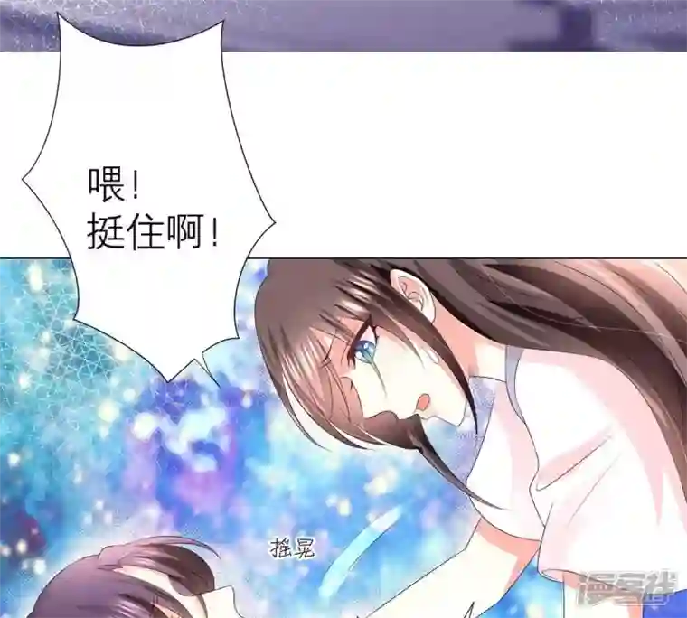 繁星坠落的食光第17话 封印的秘密