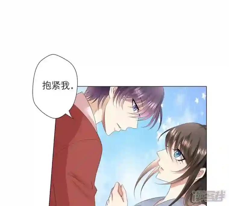 繁星坠落的食光第17话 封印的秘密