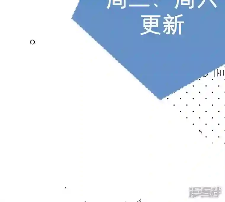 繁星坠落的食光第17话 封印的秘密