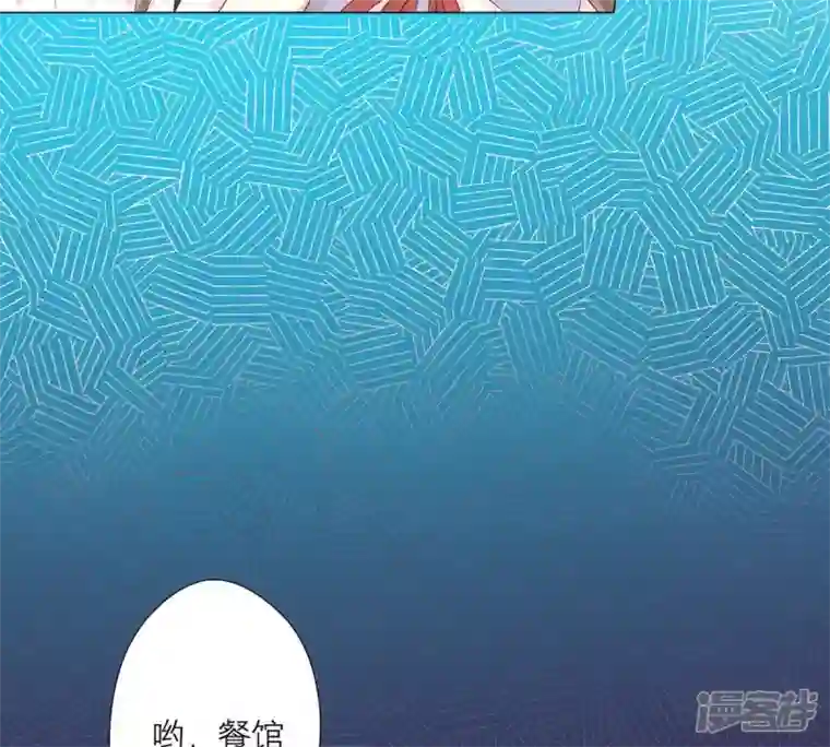 繁星坠落的食光第18话 餐馆的危机