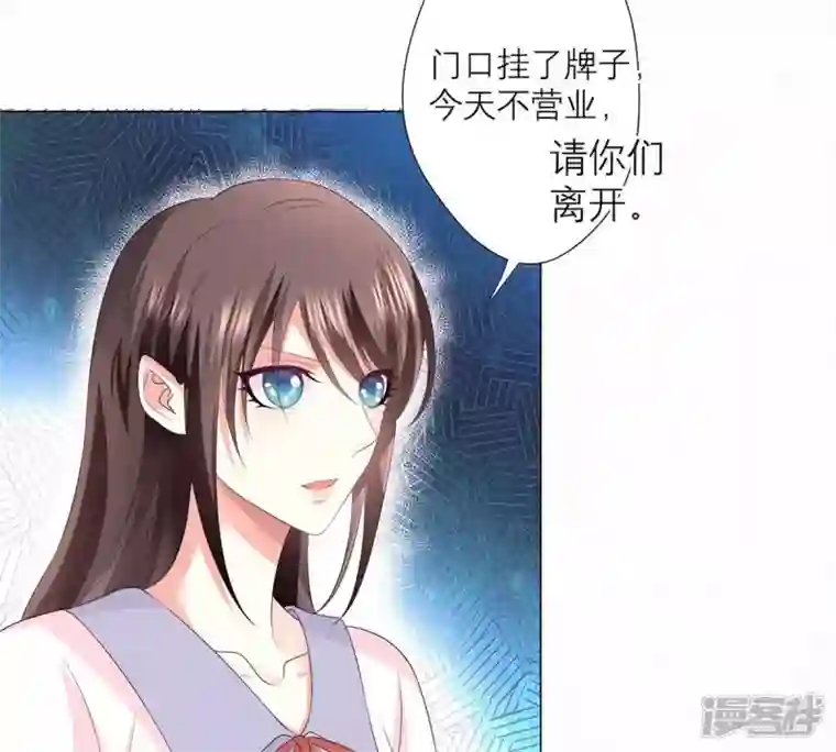 繁星坠落的食光第18话 餐馆的危机