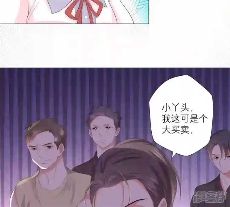 繁星坠落的食光第18话 餐馆的危机