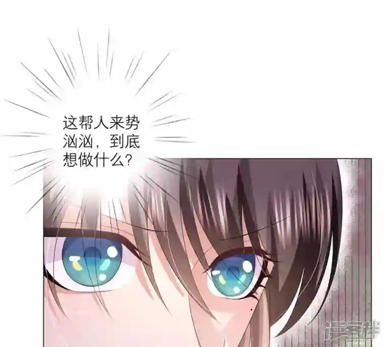 繁星坠落的食光第18话 餐馆的危机