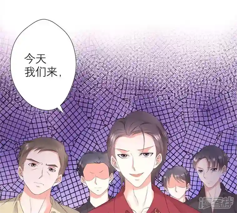 繁星坠落的食光第18话 餐馆的危机