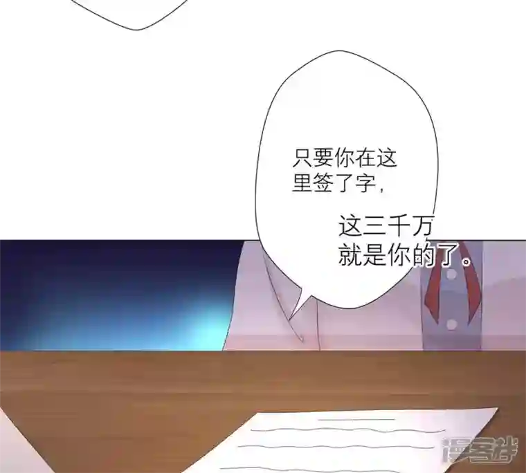 繁星坠落的食光第18话 餐馆的危机