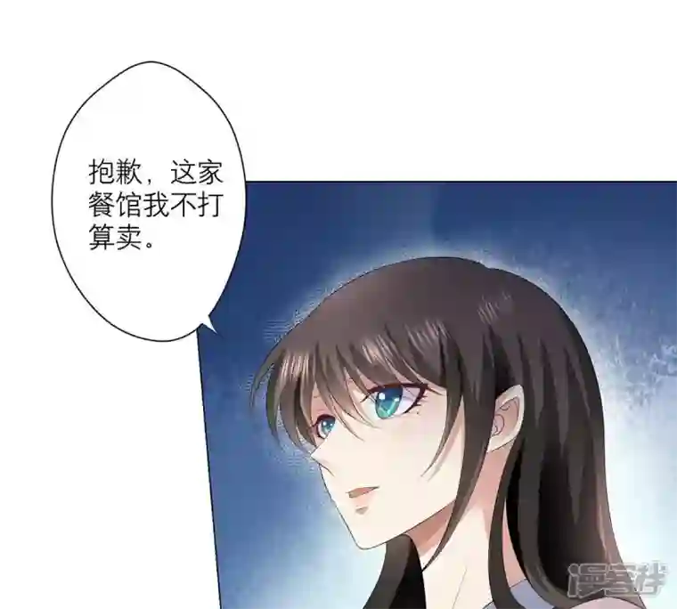 繁星坠落的食光第18话 餐馆的危机