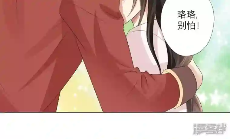 繁星坠落的食光第18话 餐馆的危机