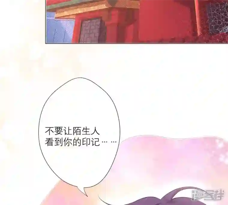 繁星坠落的食光第18话 餐馆的危机