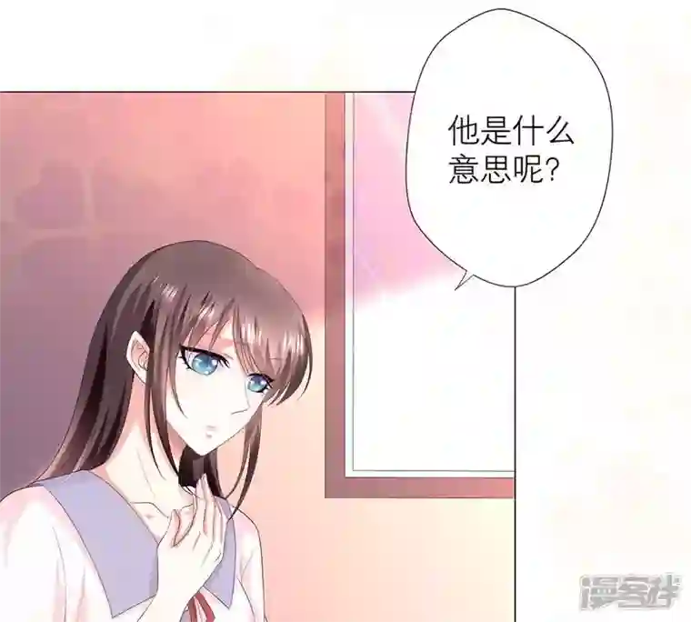 繁星坠落的食光第18话 餐馆的危机