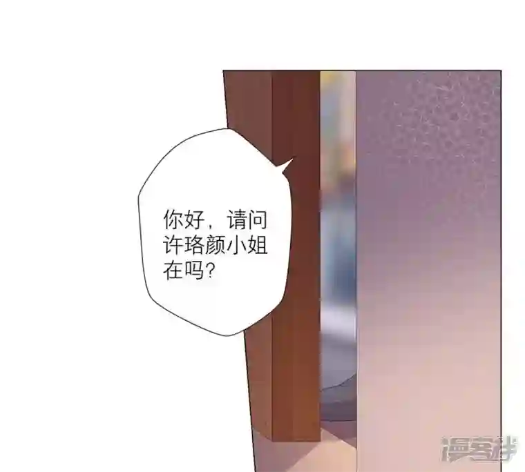 繁星坠落的食光第19话 邀约
