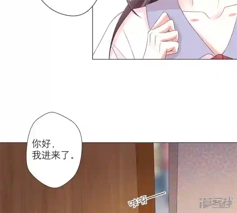 繁星坠落的食光第19话 邀约