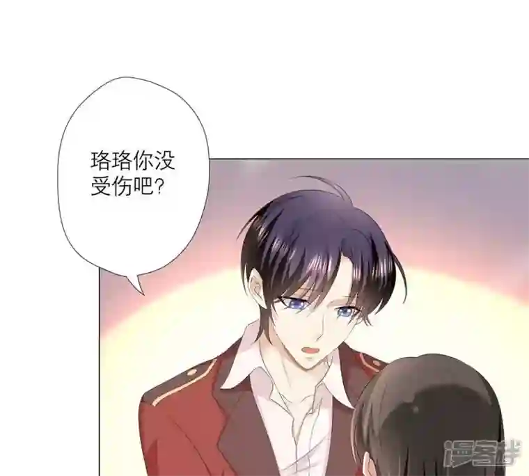 繁星坠落的食光第19话 邀约