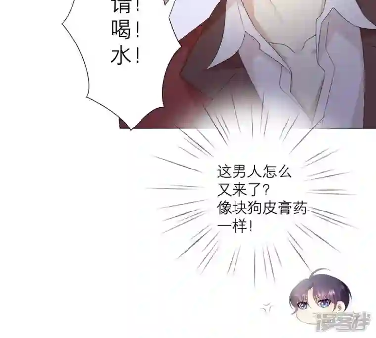 繁星坠落的食光第20话 我希望你能答应