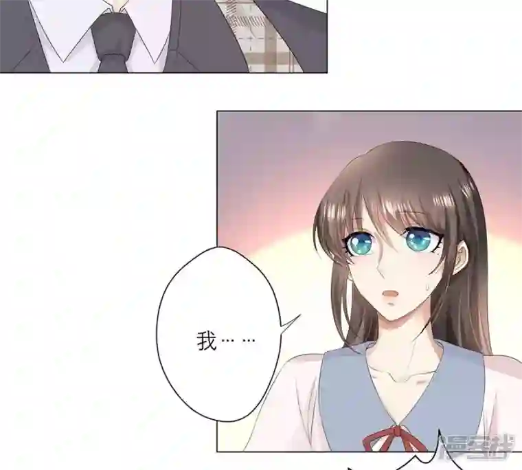 繁星坠落的食光第20话 我希望你能答应